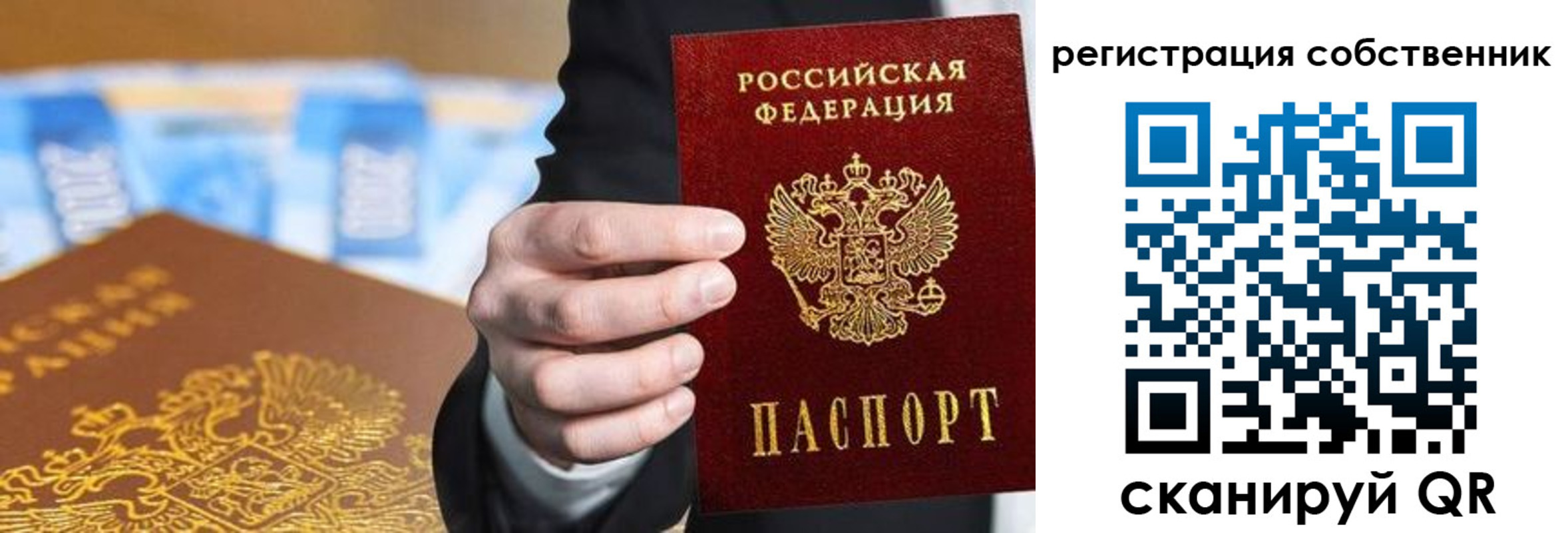 прописка иностранных граждан в Муроме