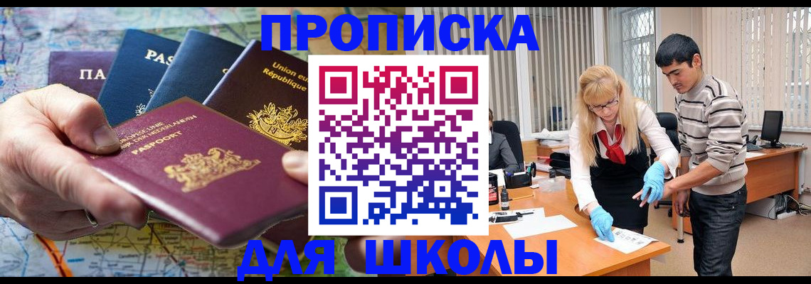 миграционный учет в Муроме