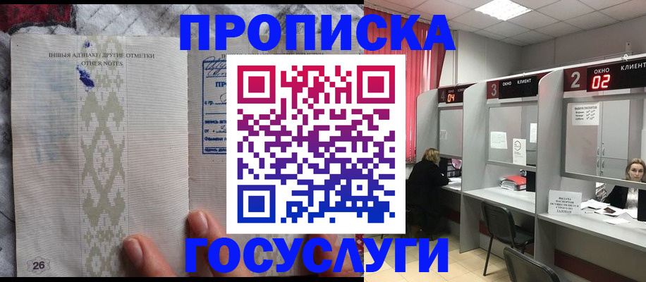 временная регистрация адрес в Муроме